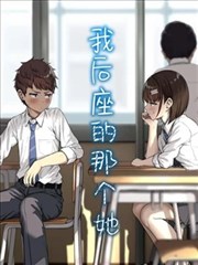 完美世界漫画 石毅重瞳宿命篇章封面