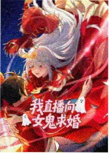 完美世界免费漫画漫画 云曦角色篇章封面